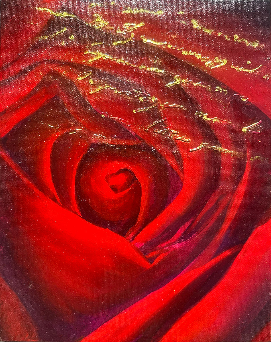 Gentle Unfurling